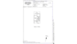 Aste giudiziarie immobiliari online - 8.0
