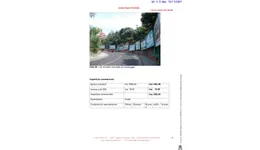 Aste giudiziarie immobiliari online - 8.0