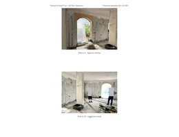 Aste giudiziarie immobiliari online - 5.0