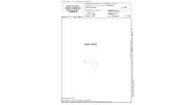 Aste giudiziarie immobiliari online - 7.0