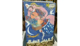 Aste giudiziarie mobiliari online - 4.0