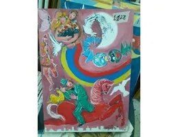 Aste giudiziarie mobiliari online - 9.0