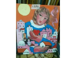 Aste giudiziarie mobiliari online - 6.0