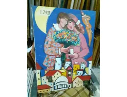 Aste giudiziarie mobiliari online - 2.0