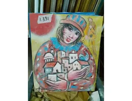 Aste giudiziarie mobiliari online - 10.0